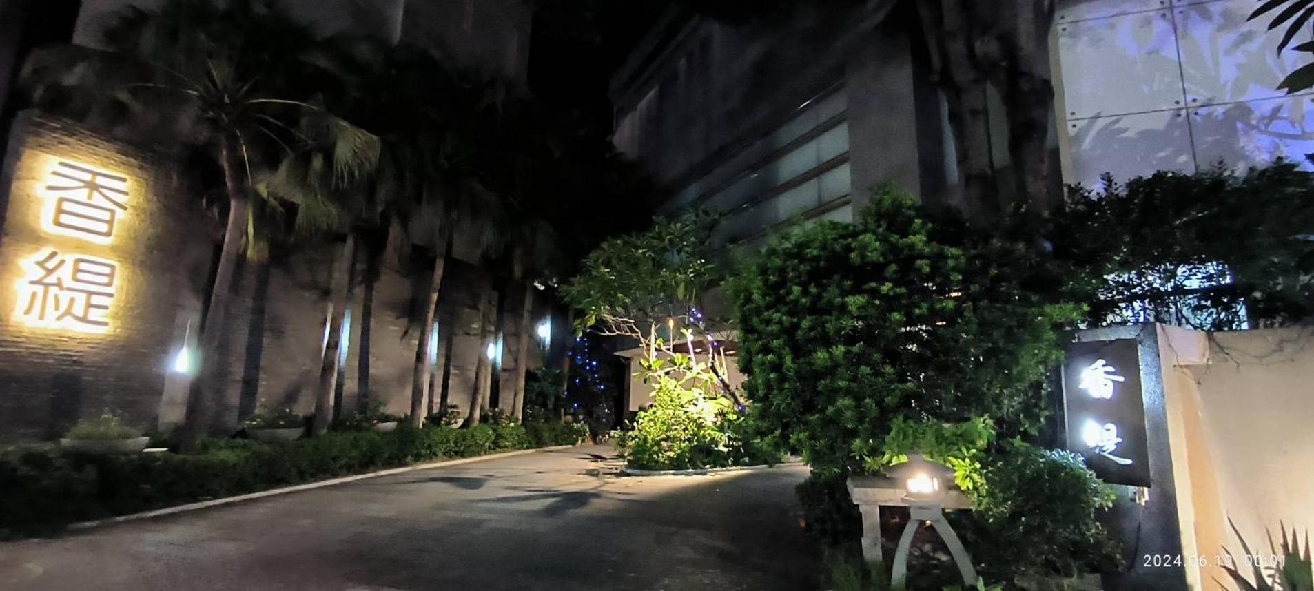 嘉義市 シャンティス モテルモーテル エクステリア 写真